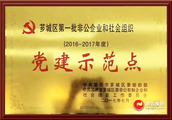 9001诚信金沙(中国)有限公司