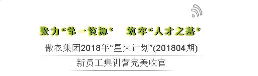 9001诚信金沙(中国)有限公司