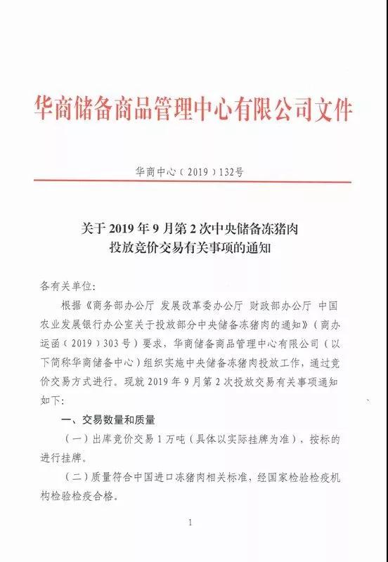 9001诚信金沙(中国)有限公司
