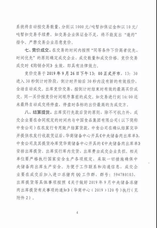 9001诚信金沙(中国)有限公司