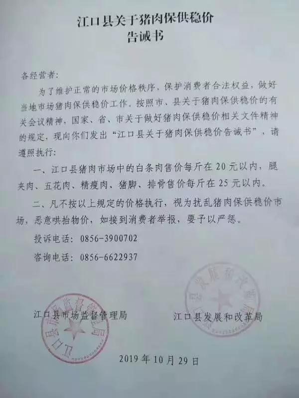 9001诚信金沙(中国)有限公司