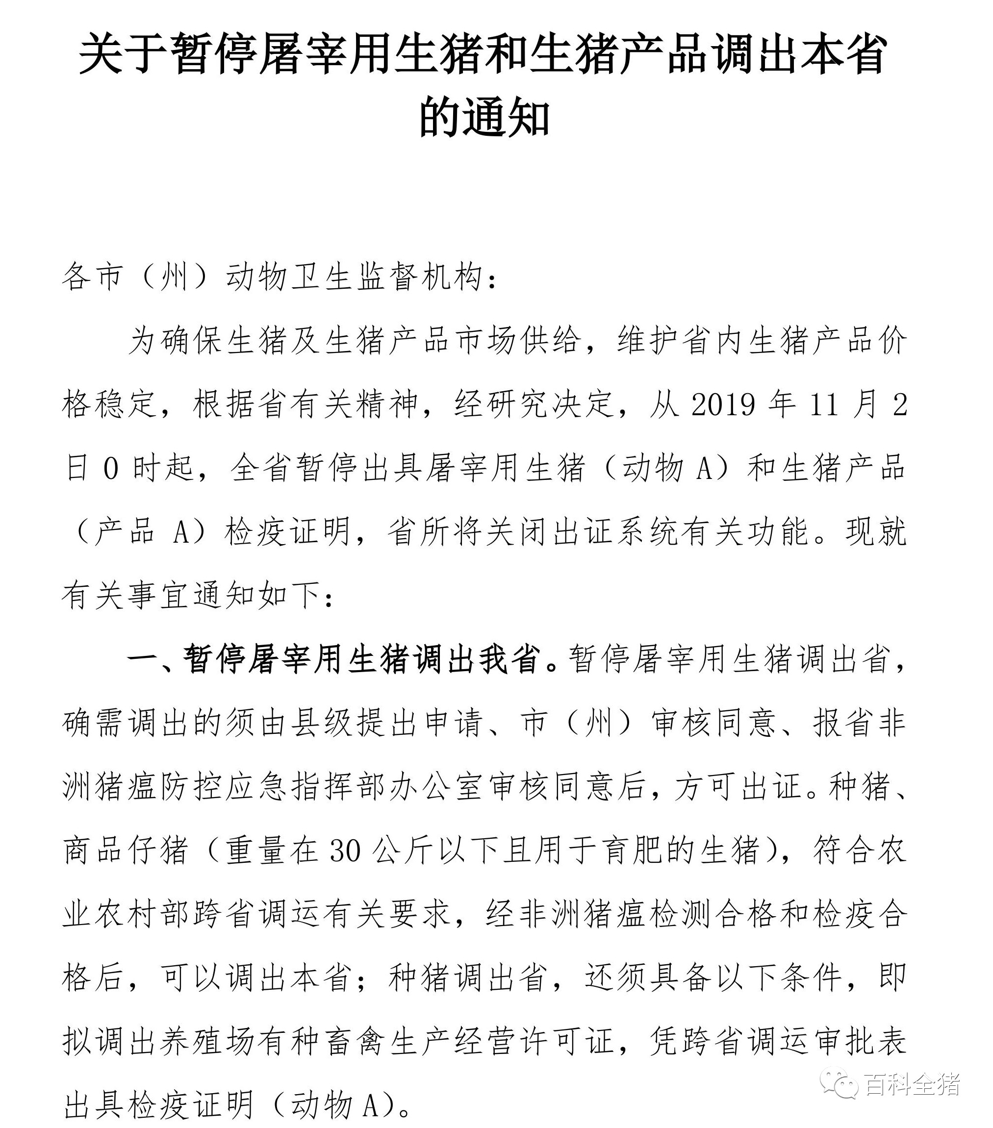 9001诚信金沙(中国)有限公司
