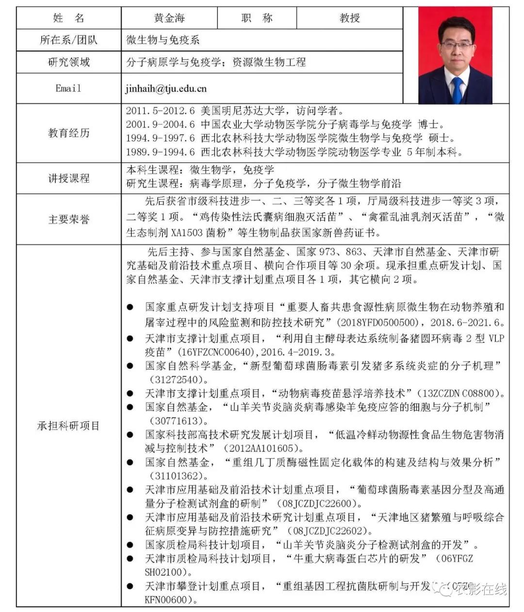9001诚信金沙(中国)有限公司