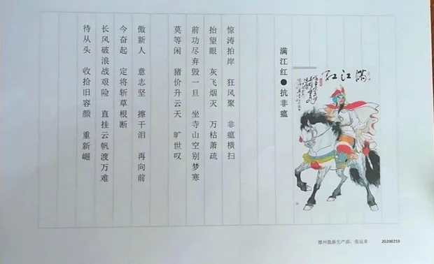 9001诚信金沙(中国)有限公司
