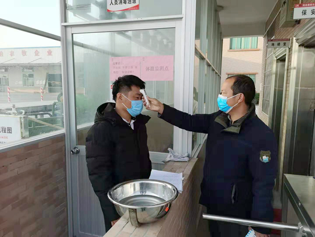 9001诚信金沙(中国)有限公司