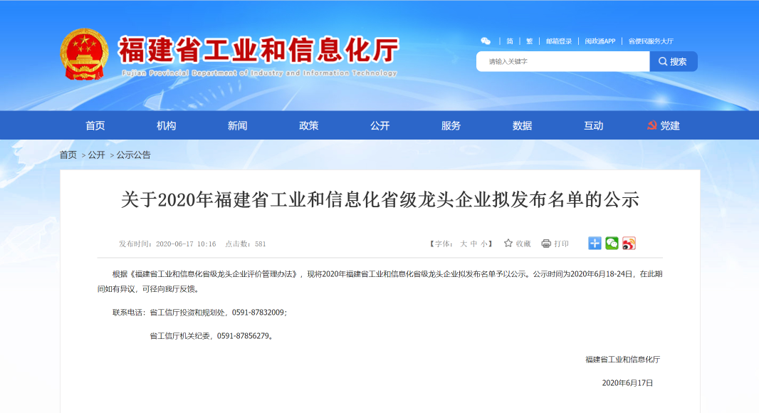 9001诚信金沙(中国)有限公司