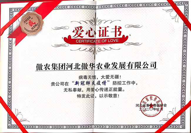 9001诚信金沙(中国)有限公司