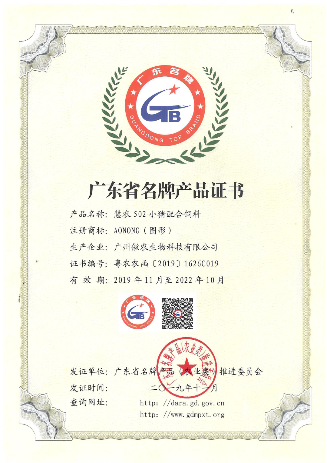9001诚信金沙(中国)有限公司