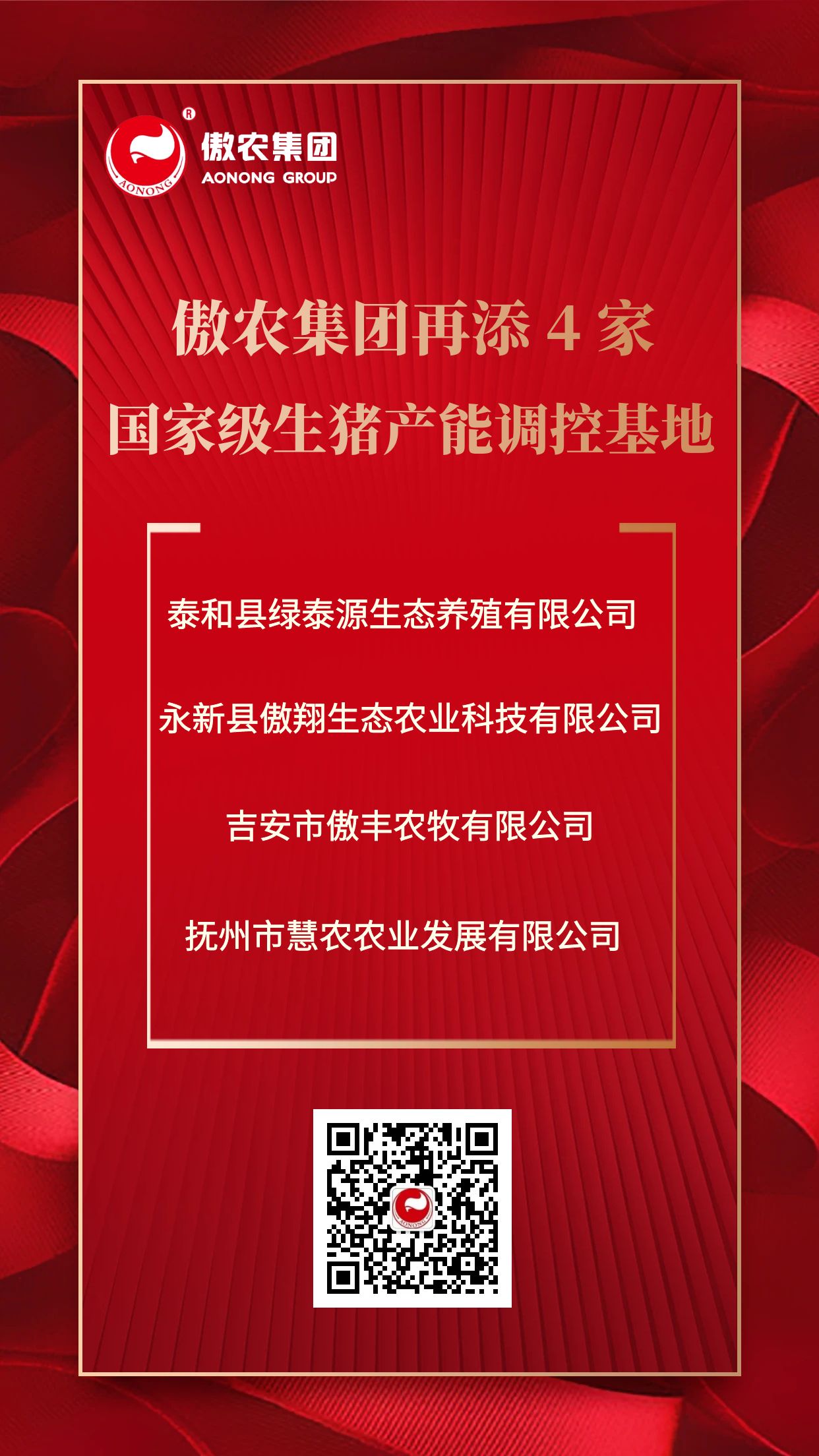 9001诚信金沙(中国)有限公司