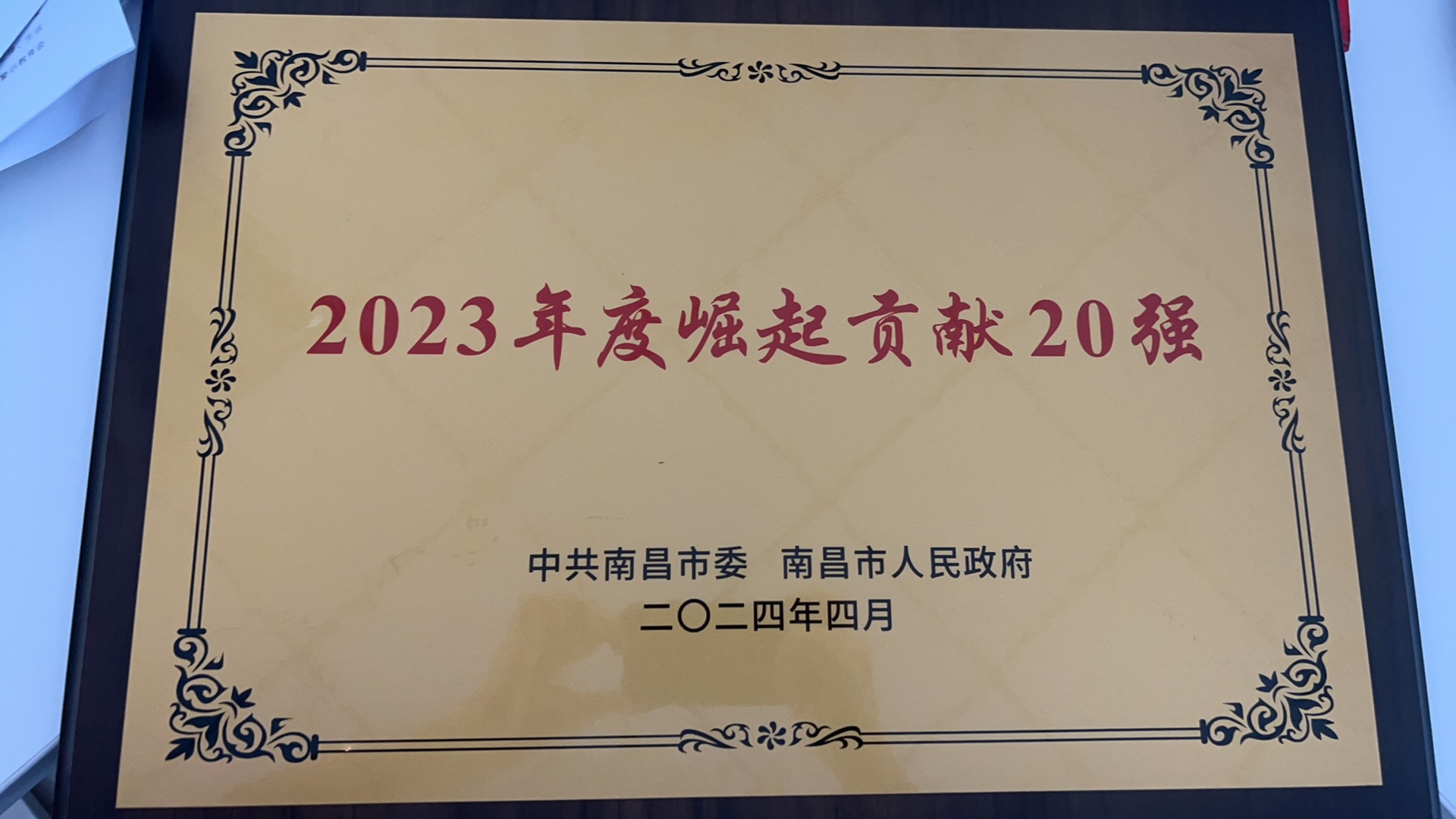 9001诚信金沙(中国)有限公司