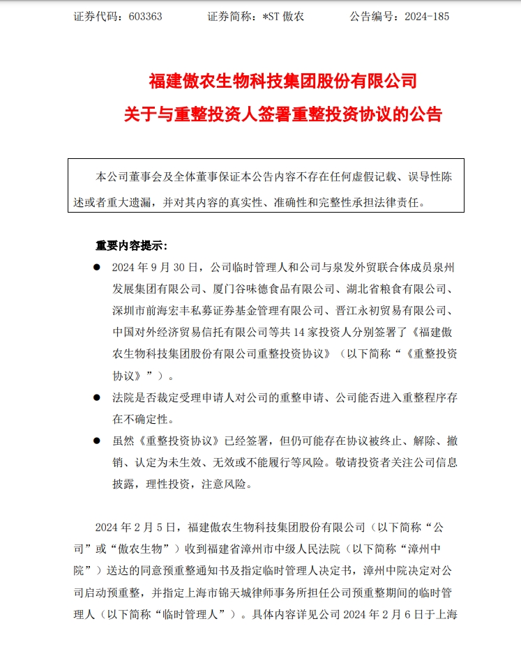 9001诚信金沙(中国)有限公司